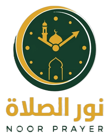 شعار نور الصلاة
